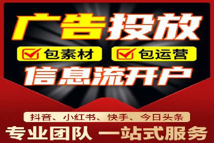 竞价推广开户费用与效果关系深度解析，看案例学技巧