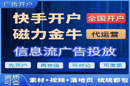 社交媒体信息流广告的创意与投放策略案例