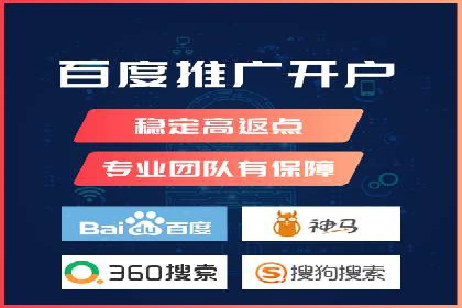 深度解析：sem代运营机构助力企业快速成长