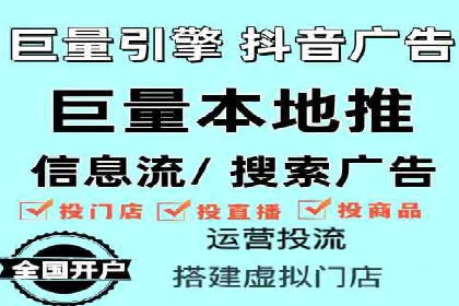搜索广告开户后返点政策解析及案例
